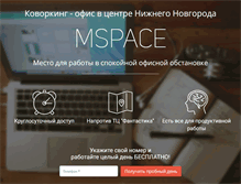 Tablet Screenshot of mspace.info